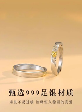 法国chrry koop足银999银情侣戒指小众梧桐对戒纪念礼物轻奢