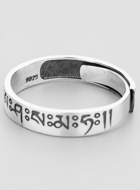 S925纯银六道金刚咒戒指女士男款原创设计可调节指环复古道家饰品