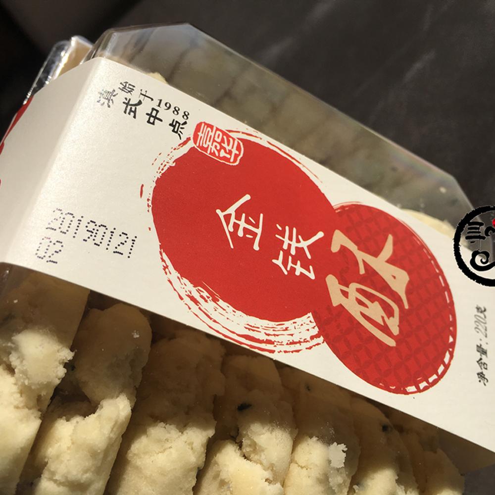 5袋包邮 云南特产嘉华鲜华饼屋金钱酥老式传统糕下午茶点心饼早餐 - 图1