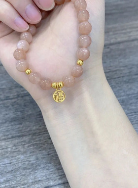 天然太阳石日光石水晶聚金沙高品质小众原创精致设计福吊坠女手串