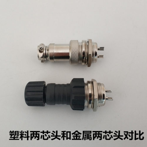 WP18氩弧焊枪十字开关芯壳QQ300两芯插头插座P80等离子切割枪开关 - 图1