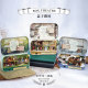 Zhiquwu DIY hut handmade house model