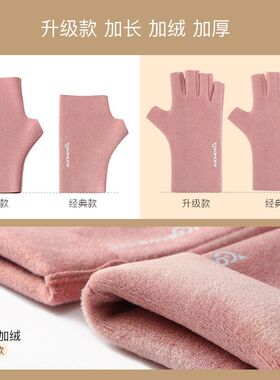 秋冬新款德绒保暖手套女士露指触屏修手显瘦半指手套加绒加厚DY31
