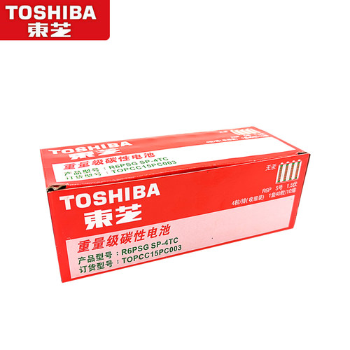 正品东芝电池5号7号碳性电池玩具键盘遥控器闹钟AA铁壳无汞干电池 - 图3