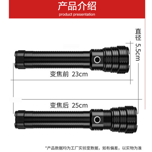 探路蜂G68S手电筒P90可充电变焦超亮长续航大功率户外防水巡逻灯 - 图0
