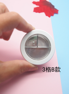 遮瑕六色分装盒唇膏口红试色盘