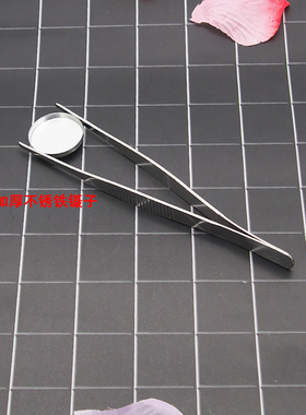 DIY分装工具加厚镊子化妆品口红