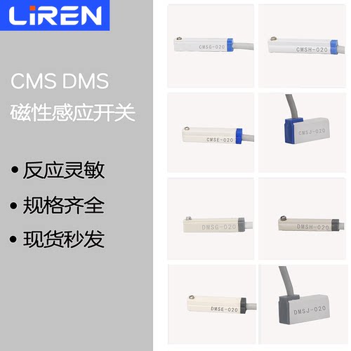磁性感应开关CS1-F-U-J-G D-A93  CMSG DMSG CMSH-020气缸传感线 - 图1