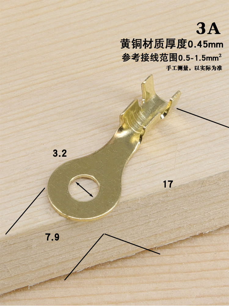 接地环片铜线耳内径3.2铜垫片M4接线头4.2接线柱M3铜鼻子3A接地片
