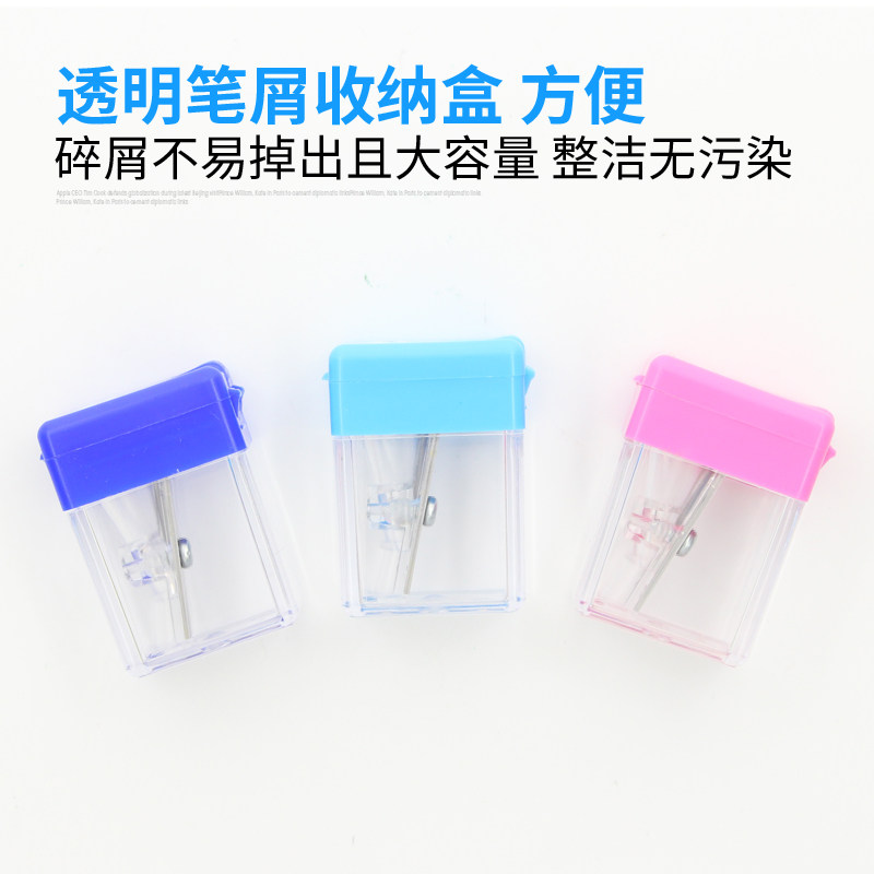 日本UNI三菱Palette卷笔刀便携小学生迷你削笔器铅笔刀DPS-101PLT,淘宝优惠券,粉丝福利购,淘宝优惠卷