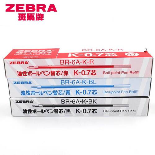 日本ZEBRA斑马K-0.7/BR-6A-K笔芯真美圆珠笔笔芯KRB-100/BN2笔芯 - 图2