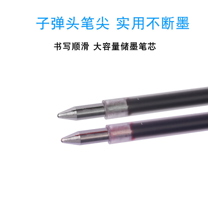 ZEBRA日本斑马H-07圆珠笔芯0.7mm R-8000原子笔替换芯油性顺滑 - 图0