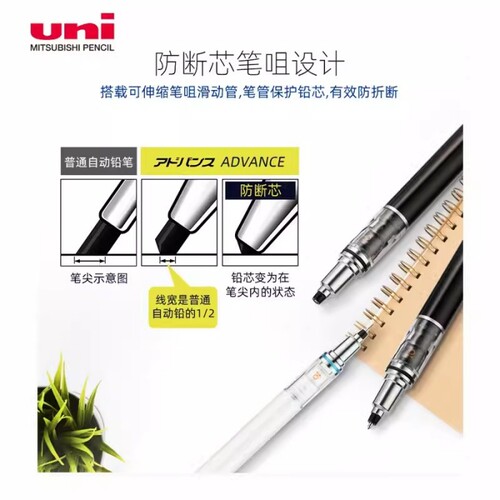 2倍转数日本UNI三菱M5-559 自动铅笔笔芯自动旋转活动铅笔Kuru To - 图0