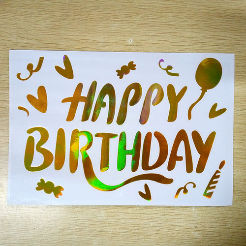 18寸波波球贴纸耐久球美波贴 生日快乐派对气球装饰贴 - 图1