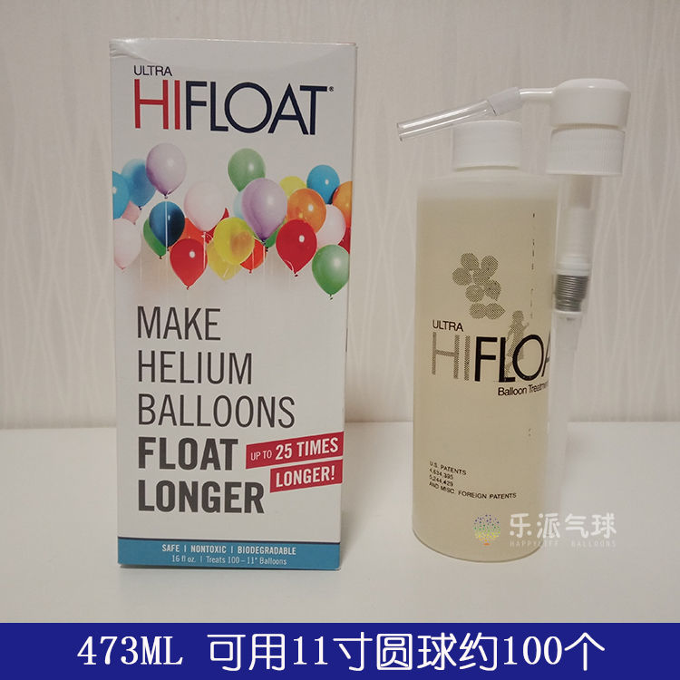 美国进口HIFLOAT氦气球保护液延长飘空时间 473ML 710ML-图1