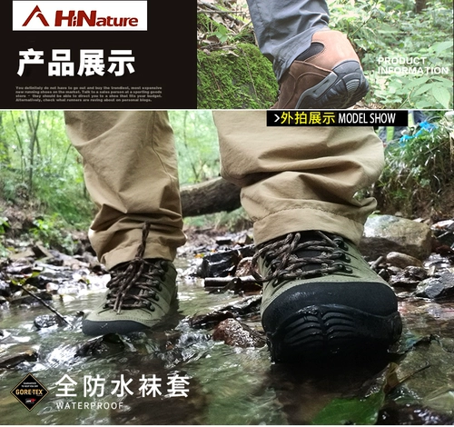 [Очистка] HBN Hacking Outdoor пешеходные туфли для обуви