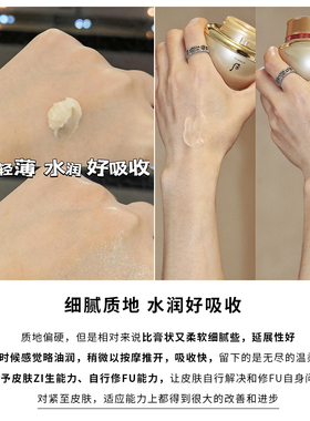 【拍40免5】whoo后秘贴自润面霜1ml 密贴自生紧致修护精华面霜
