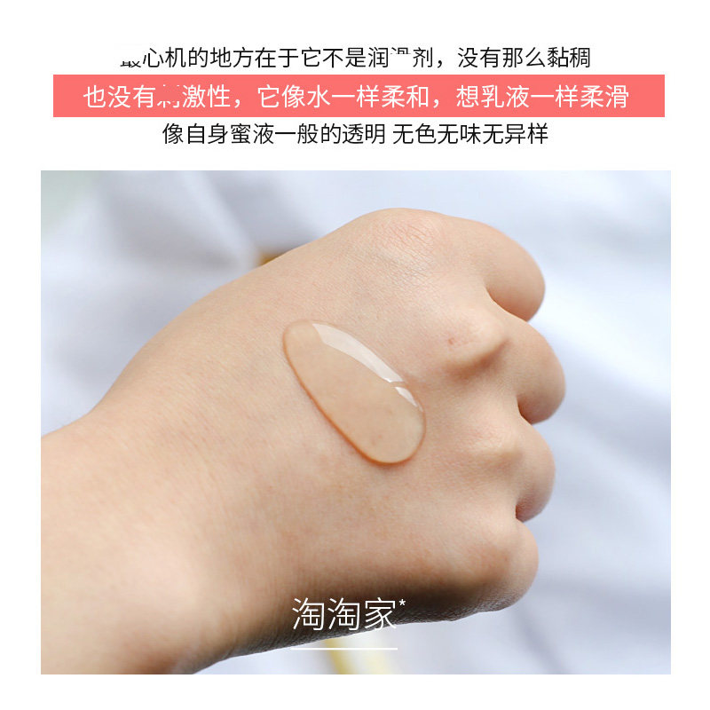 为爱加蜜 日本inclear女性私处护理Pro啪啪滋润私处凝胶,淘宝优惠券,粉丝福利购,淘宝优惠卷