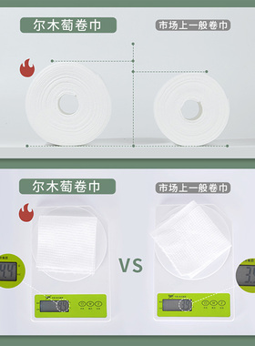 拍多尔木萄纯棉洗脸巾一次性