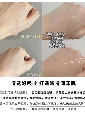 Lancome兰蔻粉水清滢柔肤水保湿滋润舒缓玫瑰爽肤水新版