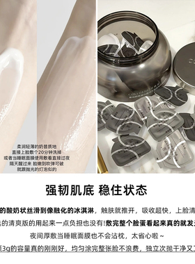 新版特价|【拍10可包邮】可丽金胶原大魔王3.0胶原紧致透亮3g