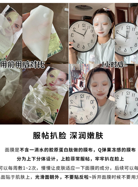 【限时特价】韩国DERMAFIX贵妇面膜胶原蛋白vc三重弹力修复面膜