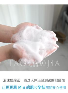 freeplus芙丽芳丝深层清洁洗面奶