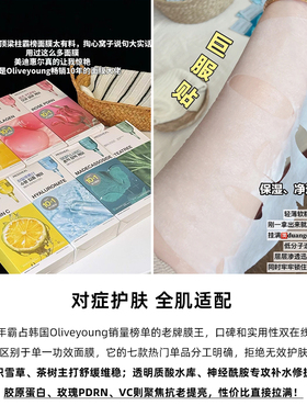 【限时特价】拍5可包邮|韩国mediheal美迪惠尔面膜合集补水
