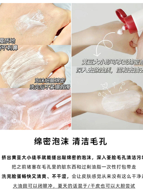 资生堂红腰子洗面奶肌活净颜洁面膏50ml清洁控油