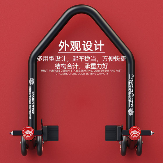 Frame Bracket Tire Change Maintenance Chain Repair Tool