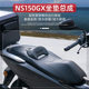 Honda NS150GX seat cushion lumbar support seat bag comfortable