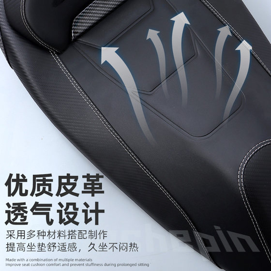 Honda NS150GX seat cushion lumbar support seat bag comfortable