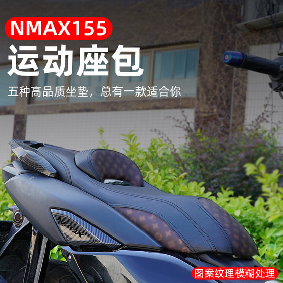 Seat bag is breathable, waterproof and comfortable. Seat bag is installed without damage.