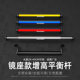 Modified faucet handle balance rod extension rod universal