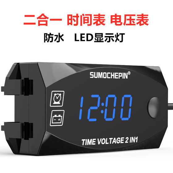 Three-in-one digital display thermometer for electric vehicles and motorcycles