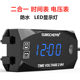 Three-in-one digital display thermometer for electric vehicles and motorcycles