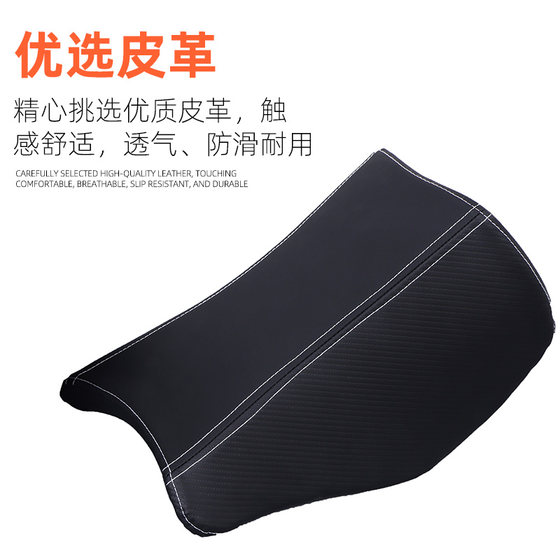 Suitable for Wuji SR250GT/UHR150 fuel tank child seat cushion Honda NWG150/NS150GX child seat bag