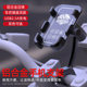 Takeaway rider car navigation mobile phone holder bicycle