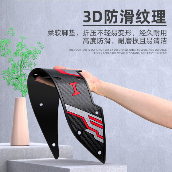 Honda pcx integrated pedal mat anti-slip and dirt-resistant