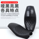 Suitable for Jinjila 250/350 seat cushion modification, extended double seat cushion, widened comfortable seat cushion, non-destructive installation