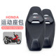 ADV150/160 sports cushion modified seat cushion assembly