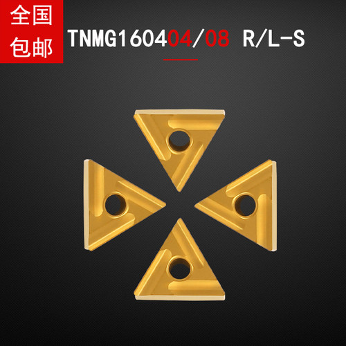 数控刀片三角形开槽TNMG160408R-S  L-S钢件铸铁不锈钢粗加工专用 - 图0