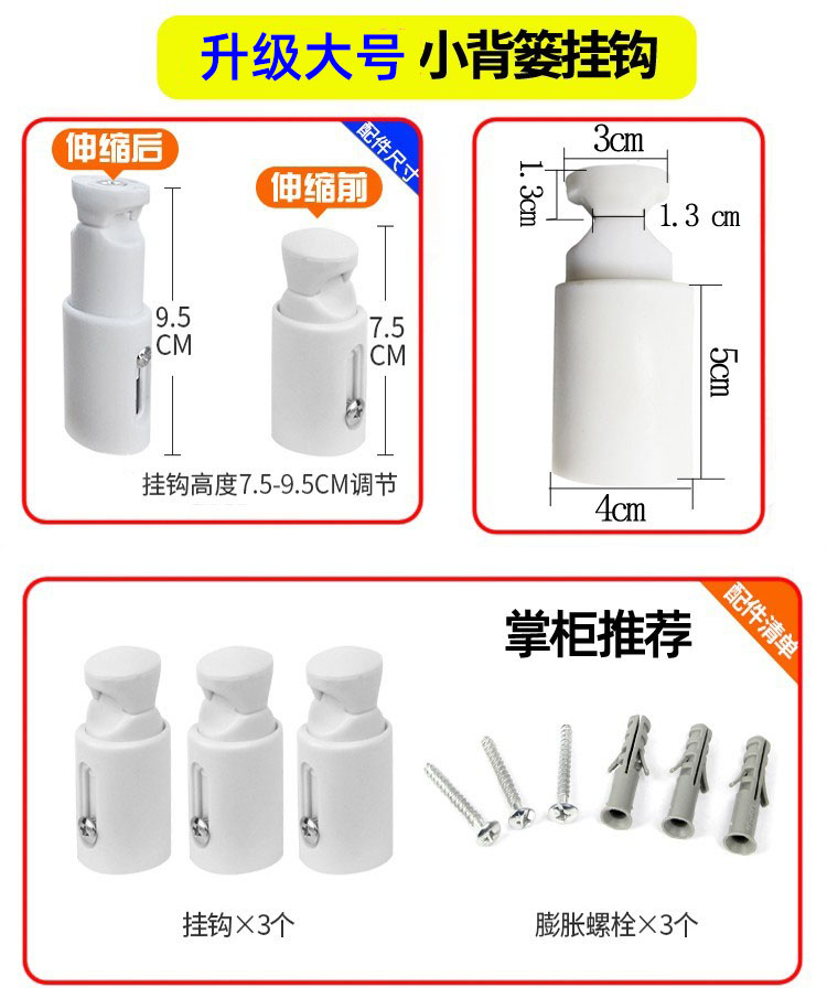 卫生间暖气片挂钩固定支架固定件螺丝卫浴小背篓暖气挂件卡子配件 - 图2