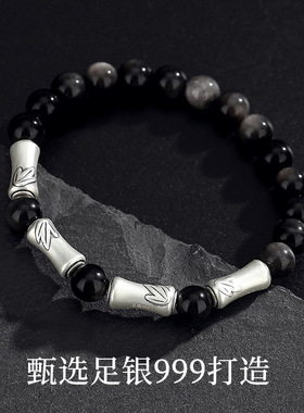 纯银999竹节手链男潮新中式