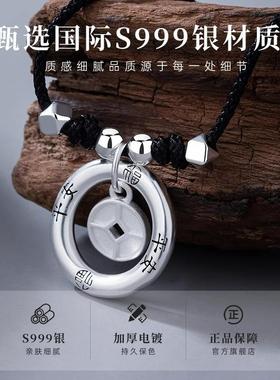 情人节礼物新中式送男友项链纯银