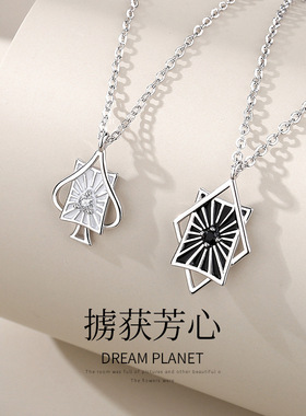 掳获芳心项链s925银方片桃心情侣款项链小众设计吊坠饰品七夕礼物
