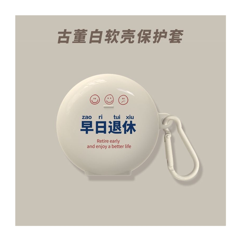 适用freebus4e耳机保护套huaweifreebuds女feerbuds黑色feedbuds华为无线蓝牙耳机freebuds 4/e保护壳huawei