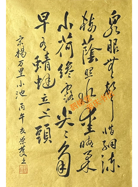 【书法订制】手写作品吉语斋号店名招牌宣传语logo定制毛笔书法