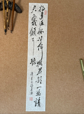 【书法订制】手写作品吉语斋号店名招牌宣传语logo定制毛笔书法