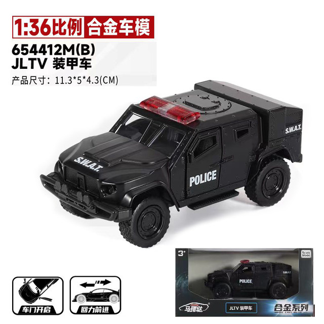 Tiger armored vehicle off-road vehicle military vehicle special police alloy